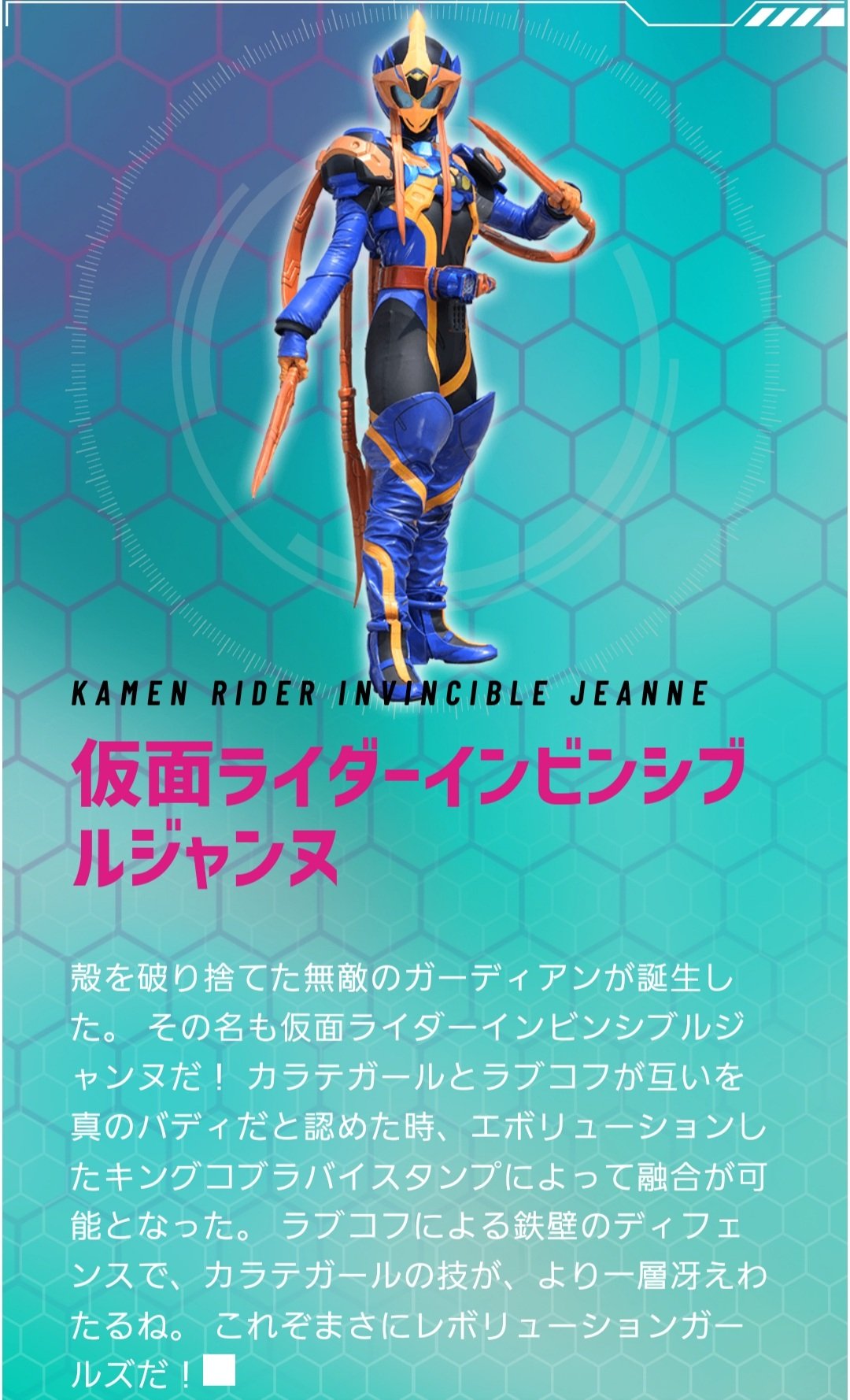 インビンシブルジャンヌ Twitter Search Twitter