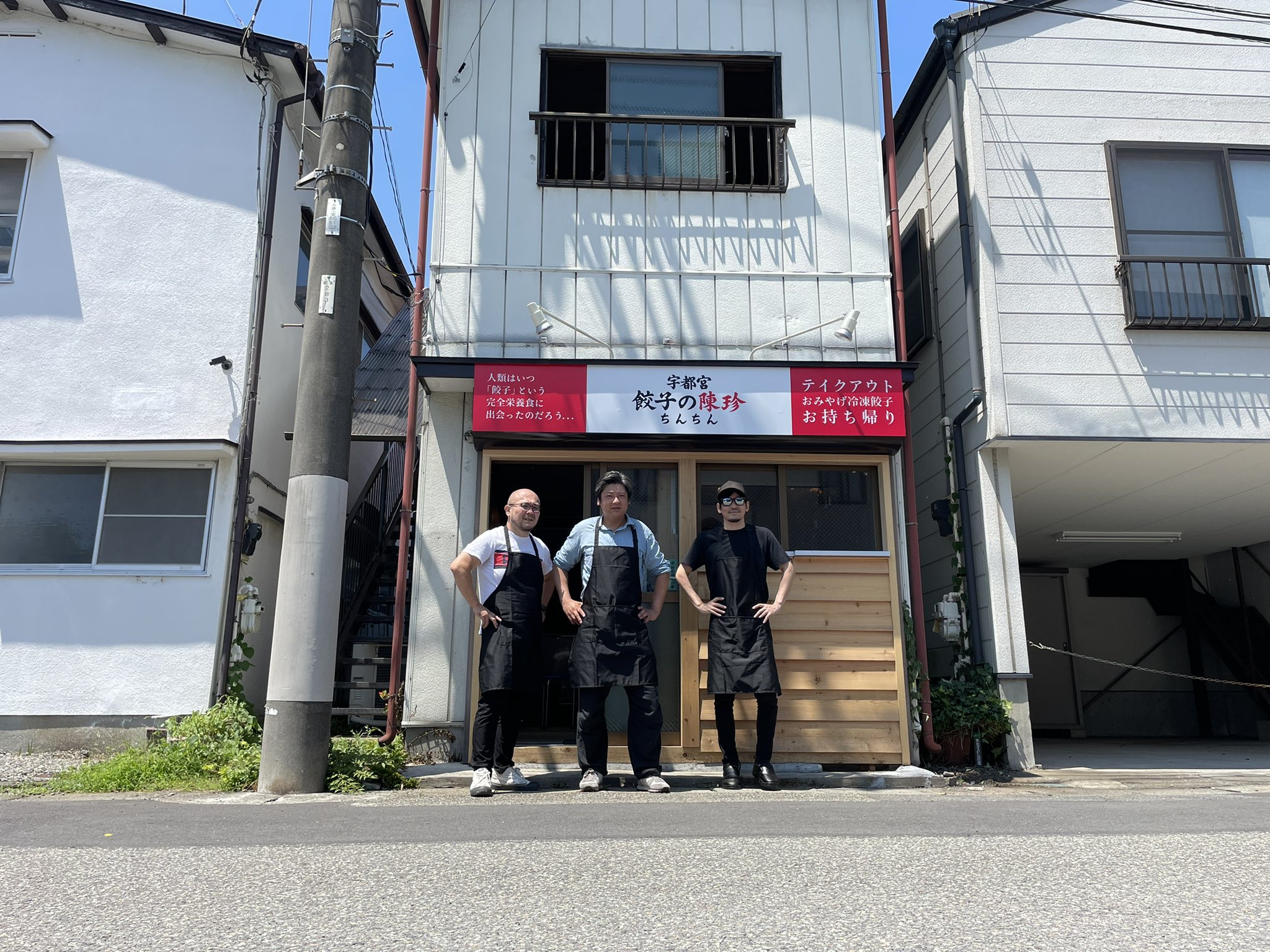 けいちゃん 絶対に流行らない餃子や Twitter