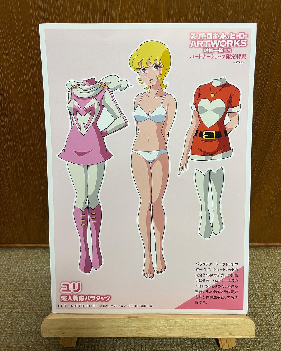 こまネコ×Ⅵ on X