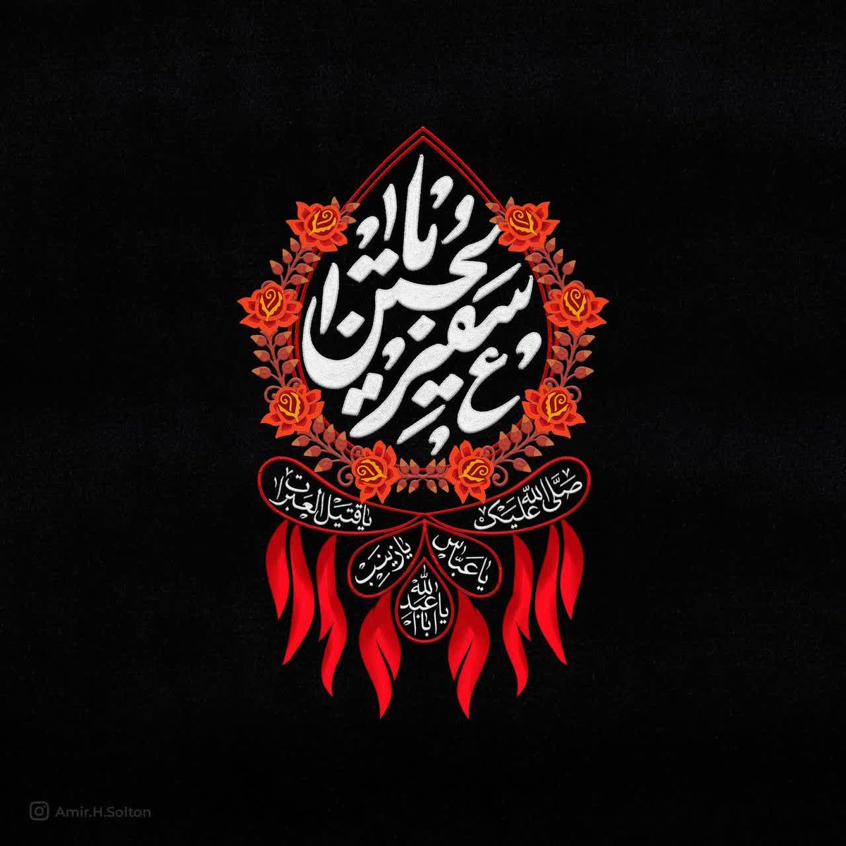 arghavanN110's tweet image. #muharram2022 
Live with Hossein, live in paradise.