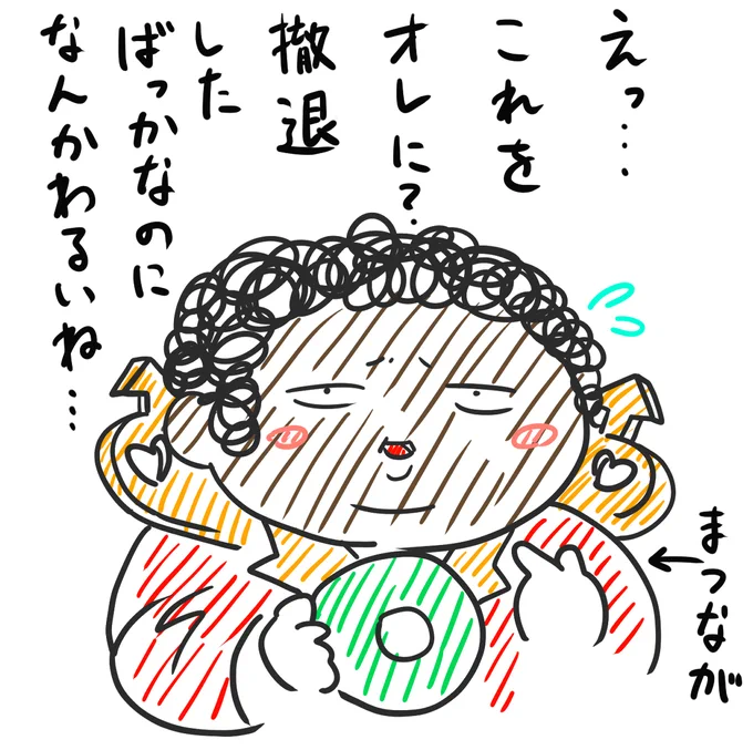 えぇんやで^^
#英傑大戦 