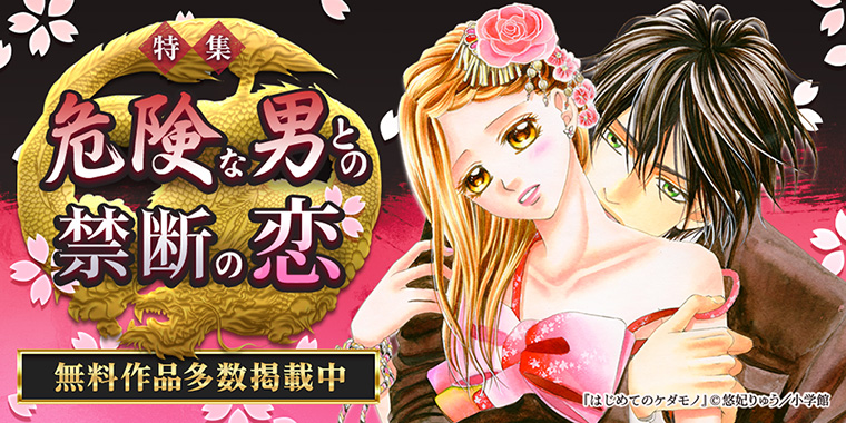 悠妃りゅう ｓ M最終話8 25日配信 Yuuhiryu Twitter