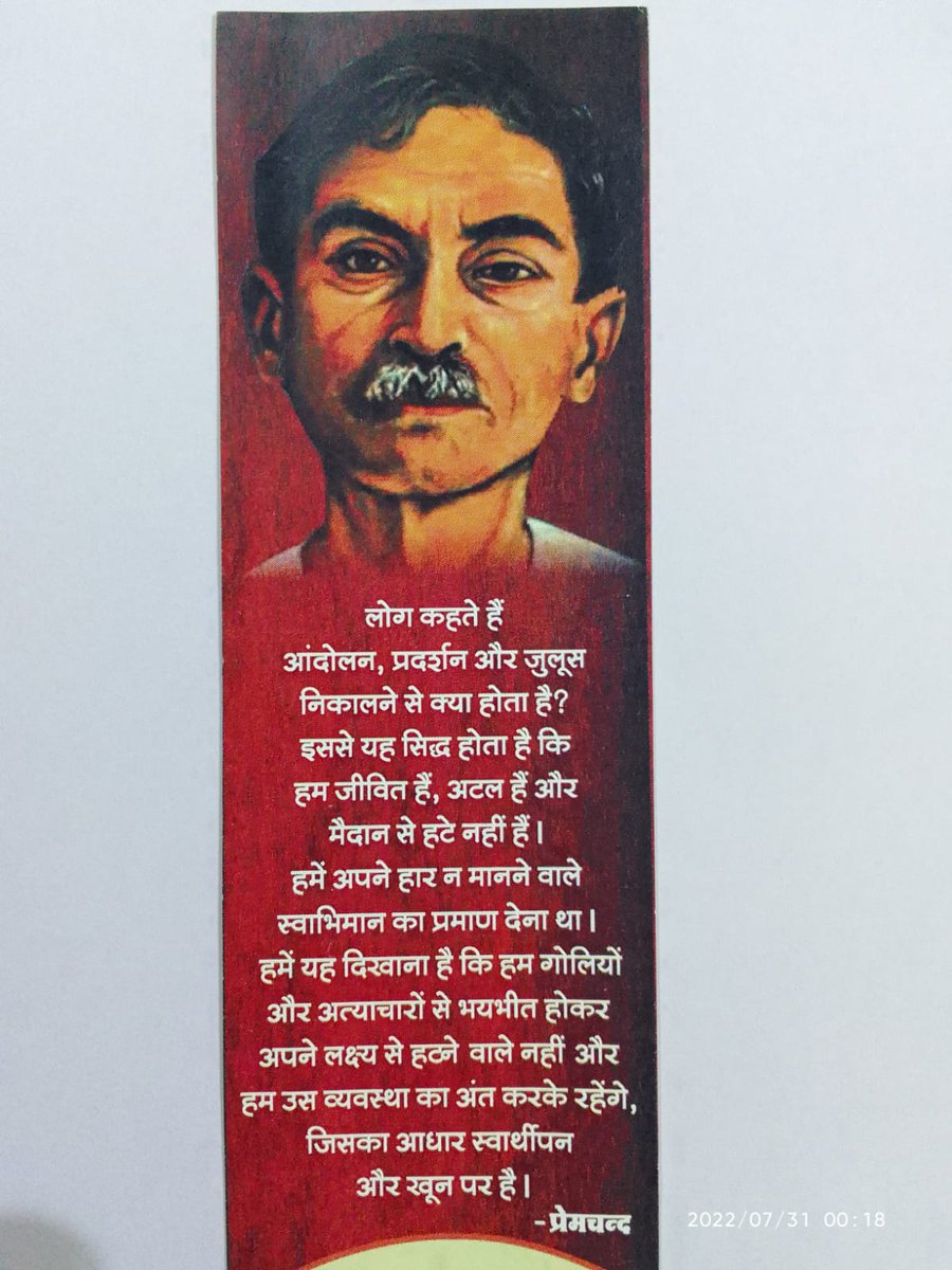 Sunil Sen (@sunilse95322749) on Twitter photo 