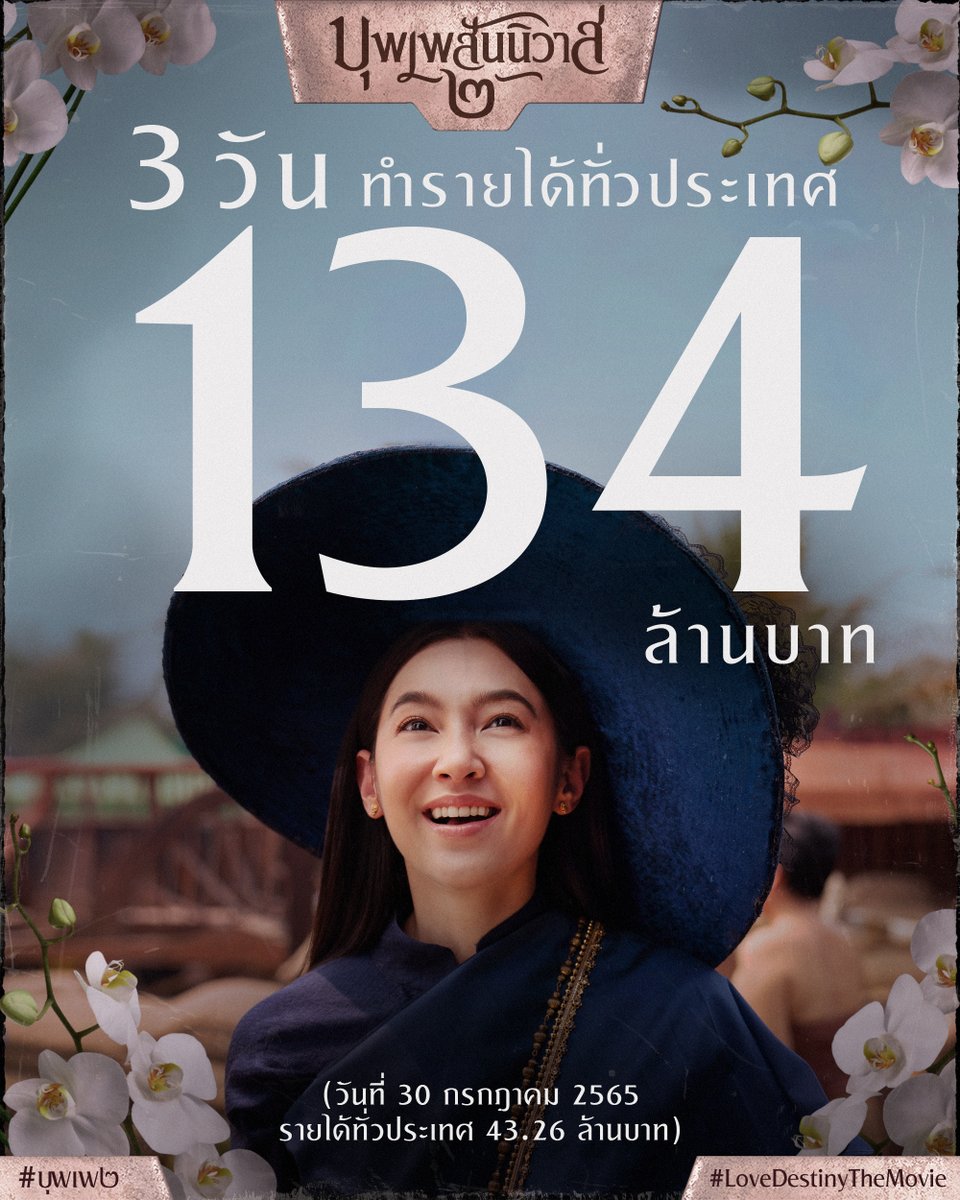 GDH tweet media