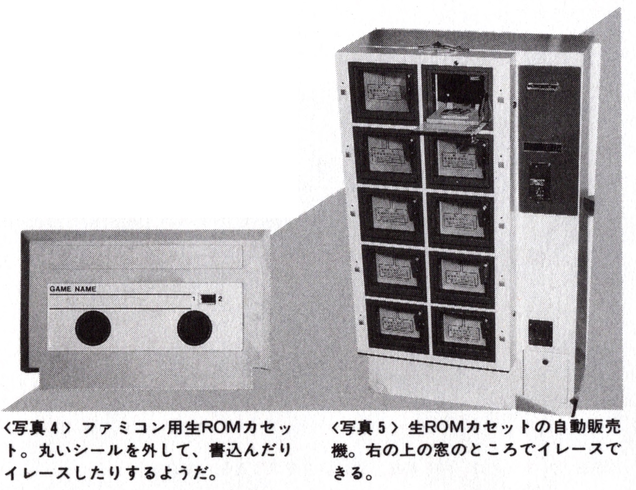 吉野@連邦(renpou.com) on X: 