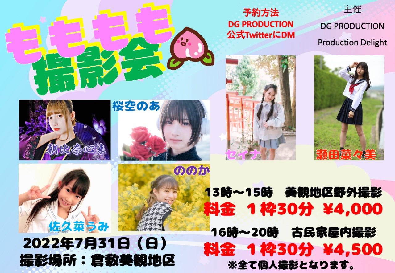 のあ Uoulx3 Twitter