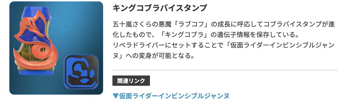 心身の力でロジカルを超えるのはカラテガールの特権 