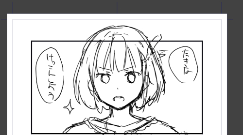 おはようございます!今日もよろしくおねがいします!
メンタルおっけー!
ちさたきオッケー!
今日も百合が輝いてるね!! 