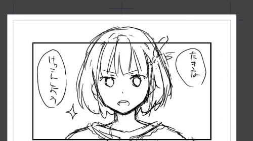 おはようございます!今日もよろしくおねがいします!
メンタルおっけー!
ちさたきオッケー!
今日も百合が輝いてるね!! 