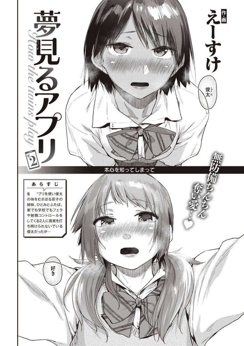 COMIC快楽天最新号
好評配信中です❤️
豪華先生方の作品をお届け✨
えーすけ/層積/オクモト悠太/うぱ西。/かづき/もじゃりん/藤丸/mogg/ヤギコム/玉ぼん/京のごはん/八樹ひより/まんの/亜美寿真/柚十 扇/アシオミマサト...etc
今すぐチェック💕
👇👇👇
https://t.co/p4FKXz4s5a