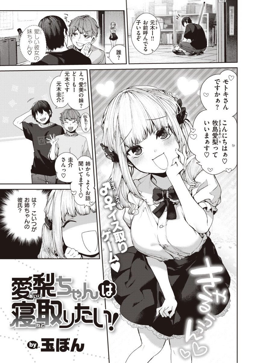 COMIC快楽天最新号
好評配信中です❤️
豪華先生方の作品をお届け✨
えーすけ/層積/オクモト悠太/うぱ西。/かづき/もじゃりん/藤丸/mogg/ヤギコム/玉ぼん/京のごはん/八樹ひより/まんの/亜美寿真/柚十 扇/アシオミマサト...etc
今すぐチェック💕
👇👇👇
https://t.co/p4FKXz4s5a