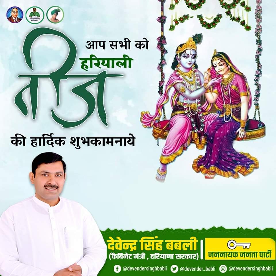 Davender Singh Babli tweet media
