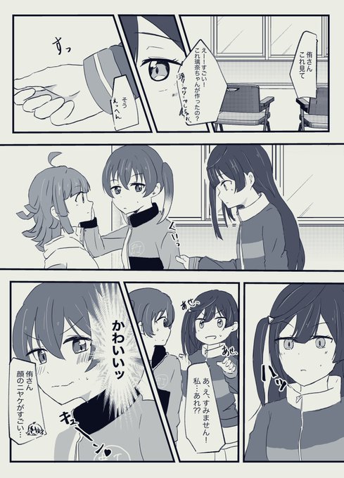 8本目のゆうせつ #ゆうせつ漫画100本ノック 