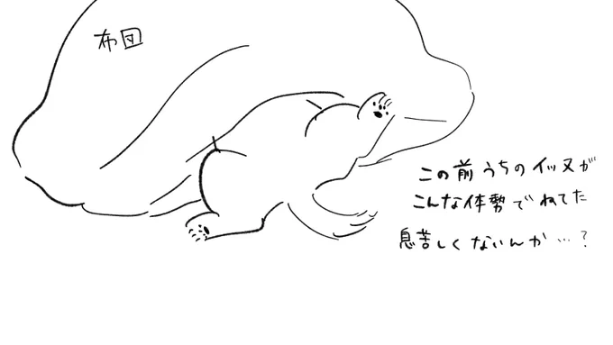 絵日記的なやつとか創作的なやつはこっちに置いていこうかな 