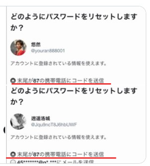 2023kan1kan06's tweet photo. @david76464134 @zhongtui121 @yansan_ye @truth8964_1 @michael21346310 @5FpezFASUxCIGaB @0MPjgsI24hLEgTq @Anthony47206295 @niuzai15 @njswdwyi @cc777656 @dafashi2020 @xez_tg @Haze20202 @xiaopingtou @yaangben @SBDSMS @fangmincnLA @2247w @hongfuyuan2 @Tek0Eo6OoGib9Nt @lana_dilana @albert81134485 @YsgduCNYDatGpUY @yuanhongfushabi @hongfuyuan @cptbtptp2019 @C71143551 @hunter080258661 @windwave6 @bluesky202064 @pazaibeiwolika1 @hanrg0088 @zyzzrs1 @tyla1110 @marks1918 @LostXtui @Wendy02988130 @CjwzEk @YAOMOXlAOCHOU @savanna65039555 @1DXGyDobkPbKM @huluxiongdi2021 @na21102046 @formyowncool @yucenidesi @HappyRuHua007 @HAI11290068 @9a48pfGLv11jglT 📢💥#本山坐堂 被 #雌盲流子 #iriSB 泄露是 #逍遥洛城；
#肥猫 猜“本山坐堂是过去的 #悠然”；
悠然自爆的短信露出逍遥洛城马脚；
日本军团技术鉴定悠然和逍遥用的是同一手机号... ...
https://t.co/Y46MiiurKH https://t.co/RPYGhBToG5