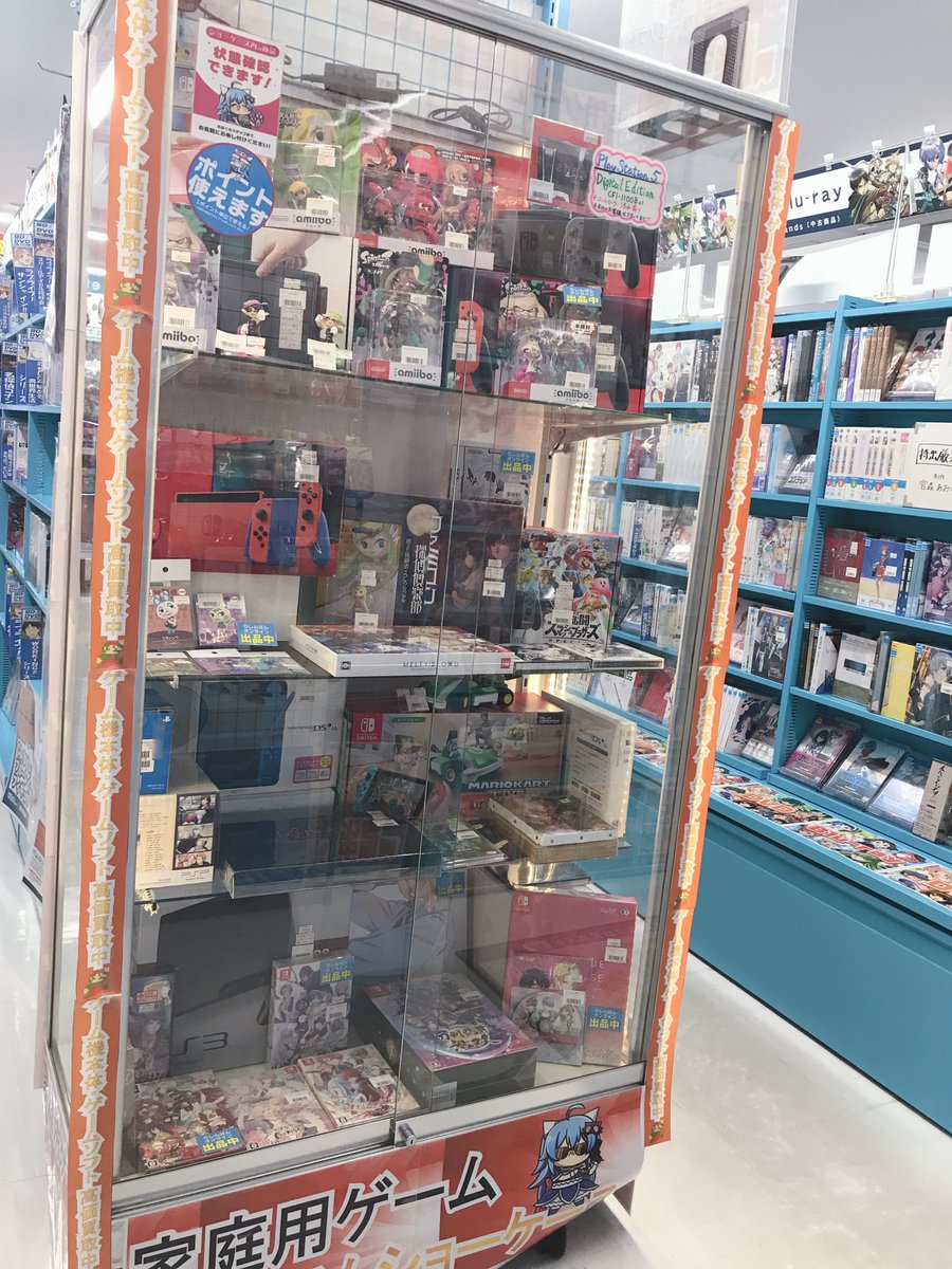 lashin_nagohon's tweet photo. 【#名古屋店本館/#入荷情報】
Nintendo Switch ソフト
「#天獄ストラグル -strayside- 特装版
オトメイト スイートBOX」が入荷しました💕
コチラは名古屋店本館4階、
ゲームコーナーにて販売中です
#IDEA_FACTORY #八代拓 #鈴木崚汰 #石川界人 #斉藤壮馬 #古川慎 #オトメイト #名古屋 #名駅 https://t.co/XJ5WclyAXv