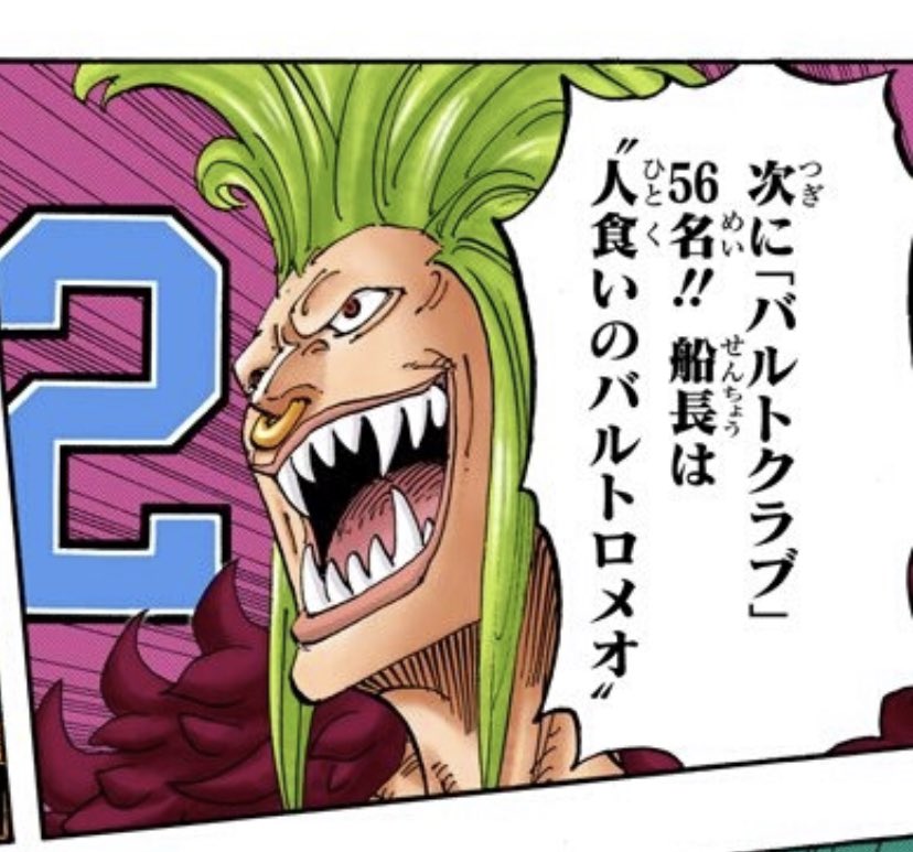 ワンピース イケメンキャラをランキングで紹介 人気度や強さは 3ページ目 Selvy