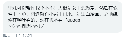 继续帮粉丝找本~ https://t.co/t6AWa7ozQC
