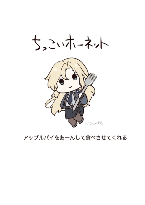 ちっこいいきもの図鑑:ホーネット編
#ちっこいいきもの 