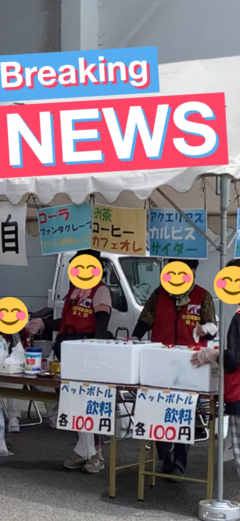 @0n5e5p6t5u0n1e5 自衛隊のイベントだとお姉さんが冷えた飲み物を売ってます。まじで助かりました😁 