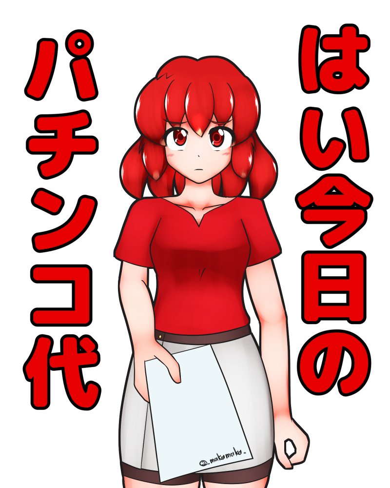 タグの都合上ウィンディはおやすみ

#これを見た人は赤・青・黄の画像一枚ずつ貼れ 