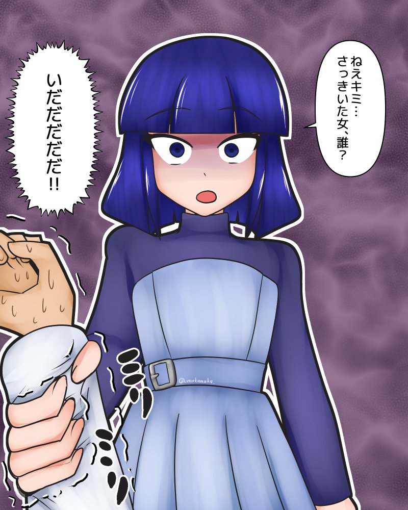 タグの都合上ウィンディはおやすみ

#これを見た人は赤・青・黄の画像一枚ずつ貼れ 