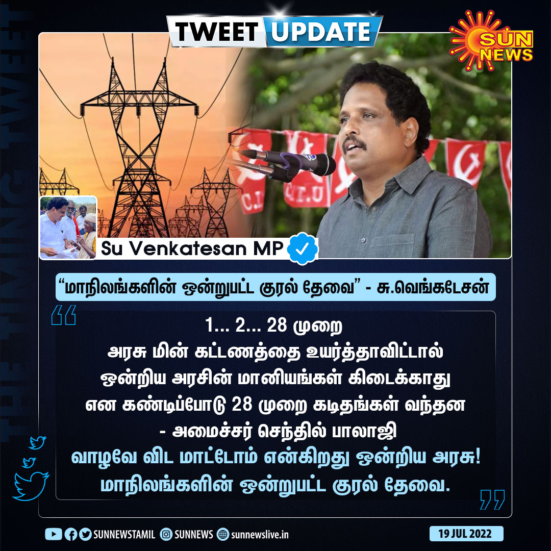 Sun News tweet media