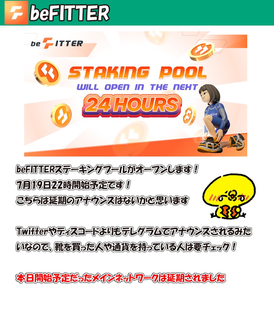 コインちゃん tweet media