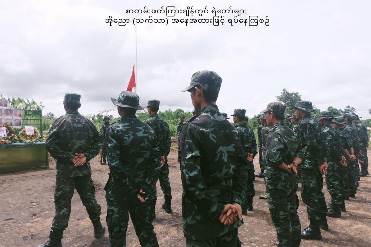 တောင်ပိုင်းတိုင်းစစ်ဌာနချုပ် နဂါးနီစစ်ကြောင်း၊ တပ်ခွဲ ၃ တွင် အာဇာနည်နေ့အထိမ်းအမှတ် ပြုလုပ်

ရန်ကုန်၊ ဇူလိုင် ၁၉