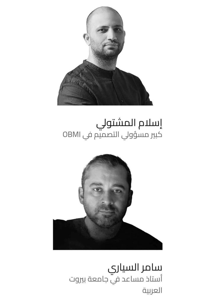 alsayel's tweet photo. مدرسة العمارة العربية
برنامج صيفي معرفي مكثف يهدف الى سد الفجوة بين النظرية والتطبيق من خلال مجموعة أنشطة يقدمها نخبة من الخبراء والمختصين.

مدة البرنامج: 8 أسابيع
آخر موعد للتسجيل: 1 أغسطس 2022
الرسوم: 🆓 مج��ني

https://t.co/YHKGGLsNTx https://t.co/sU481OACEn