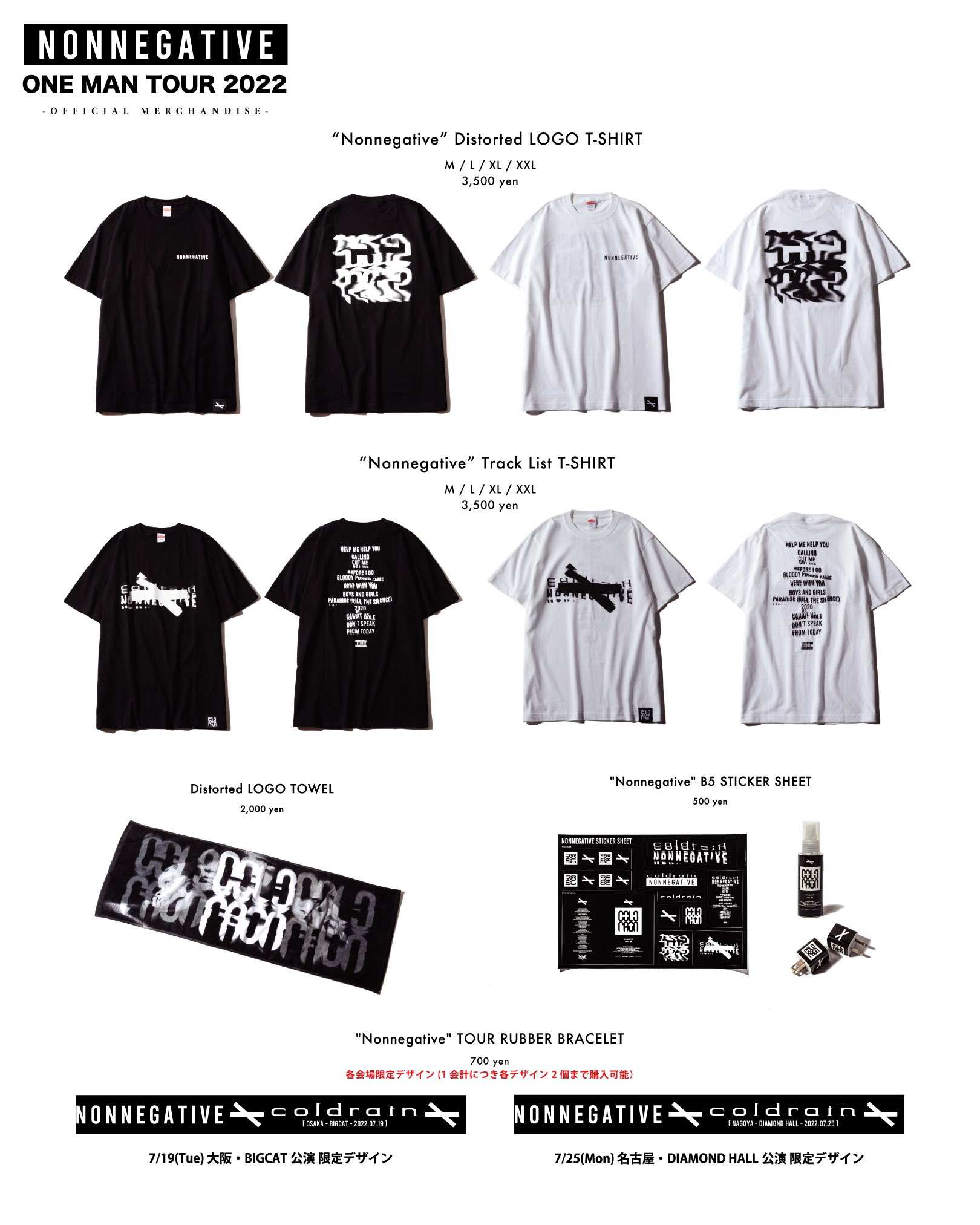 coldrain nonnegative 初回限定版　サイン入り coldrain「Nonnegative【超初回限定盤（CD＋DVD＋INrain