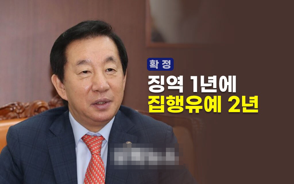 newsgongjang's tweet photo. 파렴치하다 https://t.co/7x3WEl7nWP