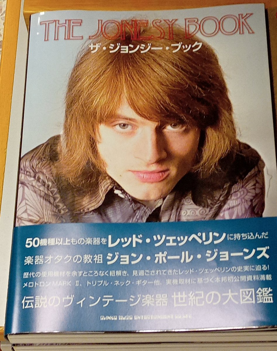 ジョンポールジョーンズ Twitter Search Twitter ジョンポールジョーンズ Twitter Search Twitter