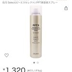 最強。この２つ時短すぎて30分長く寝れるのに髪めちゃくちゃ褒められる謎現象起きてる