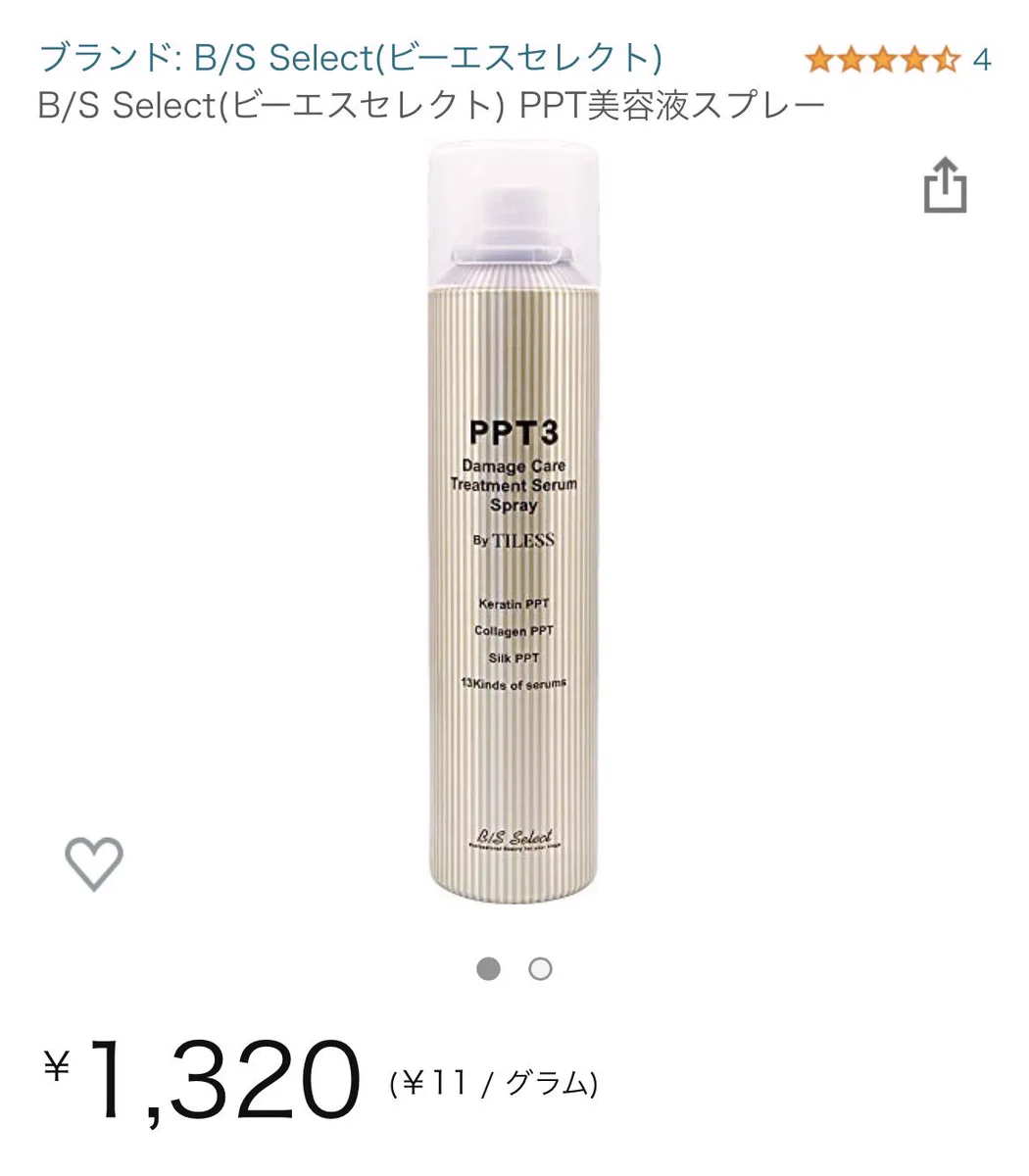 最強。この２つ時短すぎて30分長く寝れるのに髪めちゃくちゃ褒められる謎現象起きてる