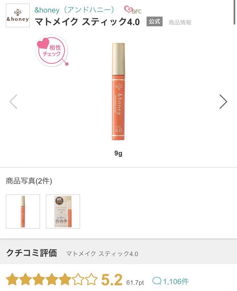 最強。この２つ時短すぎて30分長く寝れるのに髪めちゃくちゃ褒められる謎現象起きてる