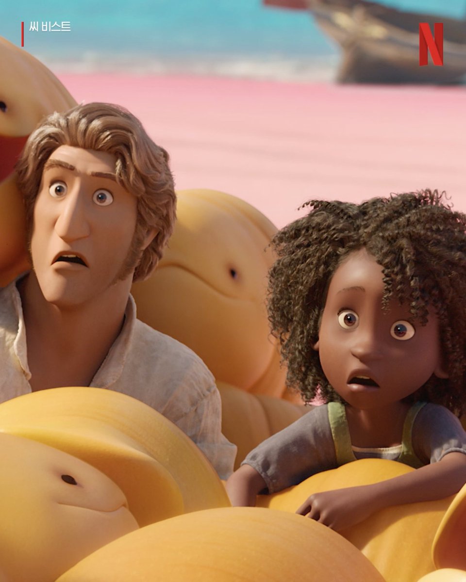 귀염뽀짝한 아기 몬스터들이 피리 부는 사나이마냥 쫓아오는 영화, '씨 비스트' 하세요 여러분. #씨비스트 #TheSeaBeast #넷플릭스 #Netflixترجمة المنش...