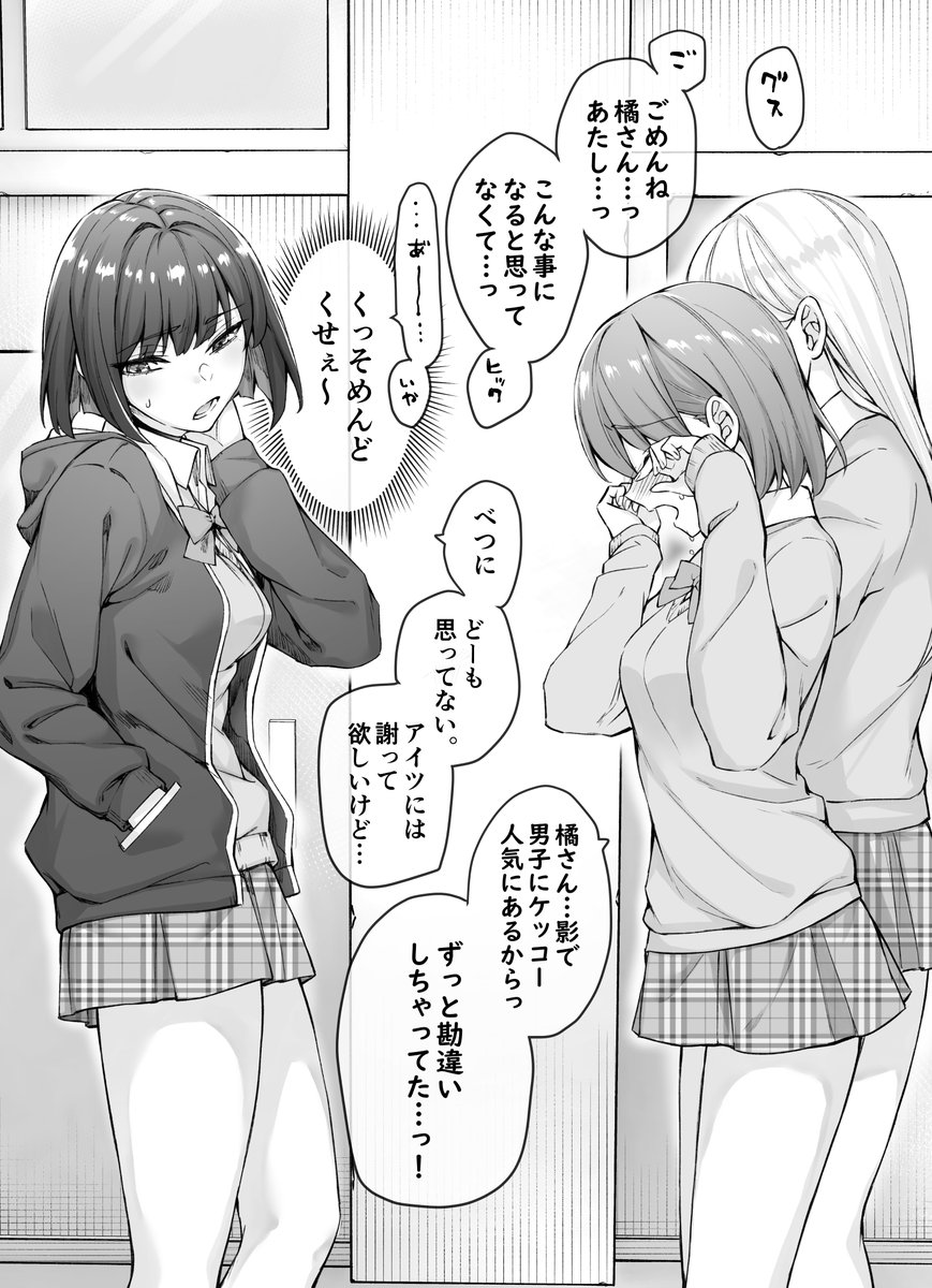 Re: [閒聊] 一天比一天嬌的傲嬌嬌嬌嬌女孩