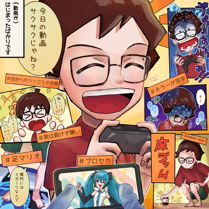 過去絵ですが…登録者数15万人おめでとうございます🎊
遊んでいるゲームの「楽しい!」が全力で伝わってくる実況大好きです☺️

#PーP
#ゲーム実況者 