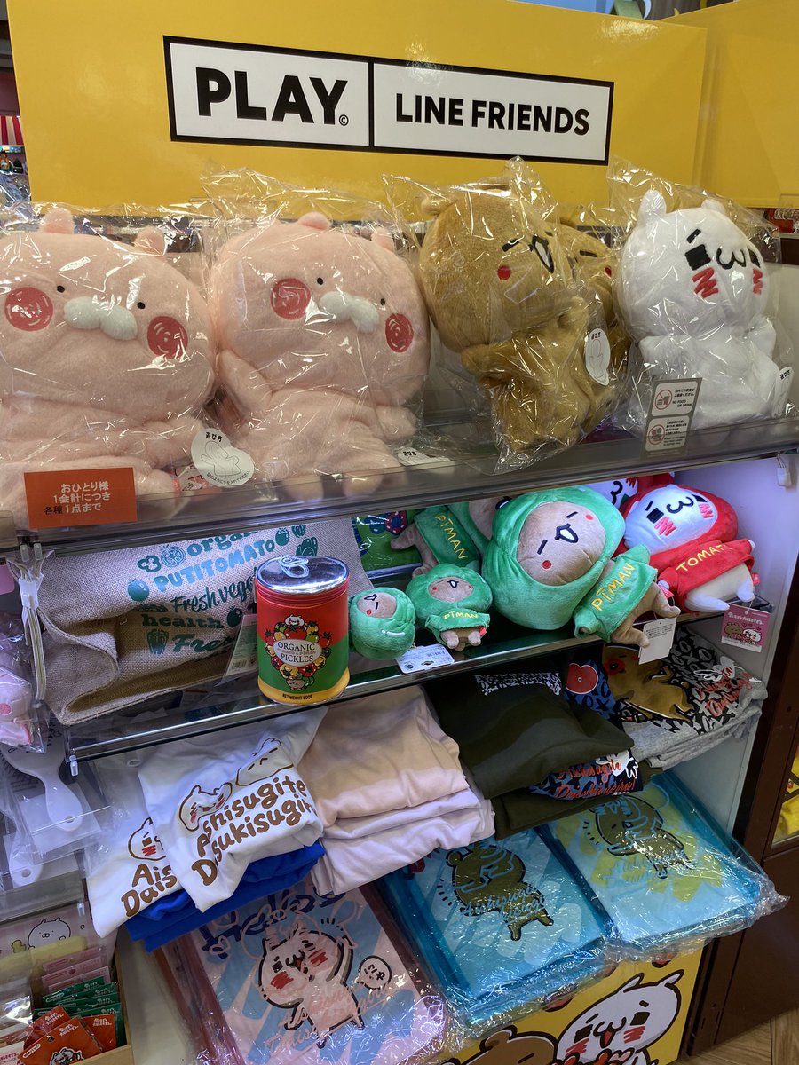 ChocolateJP2's tweet image. LINE FRIEND💖✨

#ตลาดนัดไลน์เฟรนด์ #ตลาดนัดLinefriend #LINEFRIEND #ตลาดนัดตุ๊กตา #ChoccolateJP