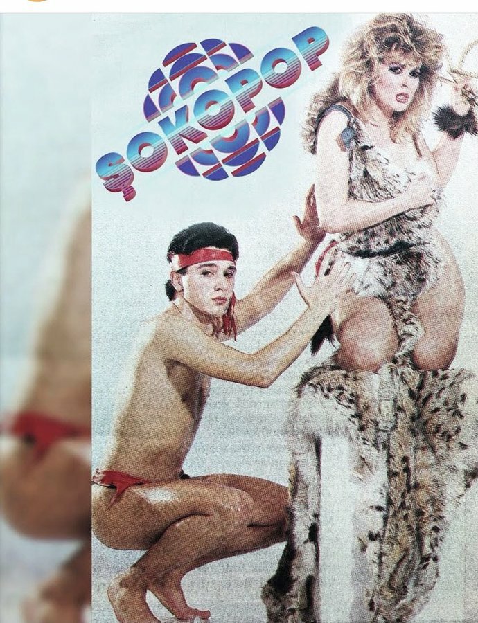 Askerlik subesine çürük raporu almaya gidiyorumdur 
#HakanUral