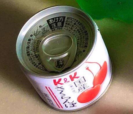 @SW_Chief このサクランボの缶詰を見ると幼稚園の頃に「さくらんぼ描いてみて」って先生に言われて軸まで赤いサクランボを描いてたのを思い出すわ 