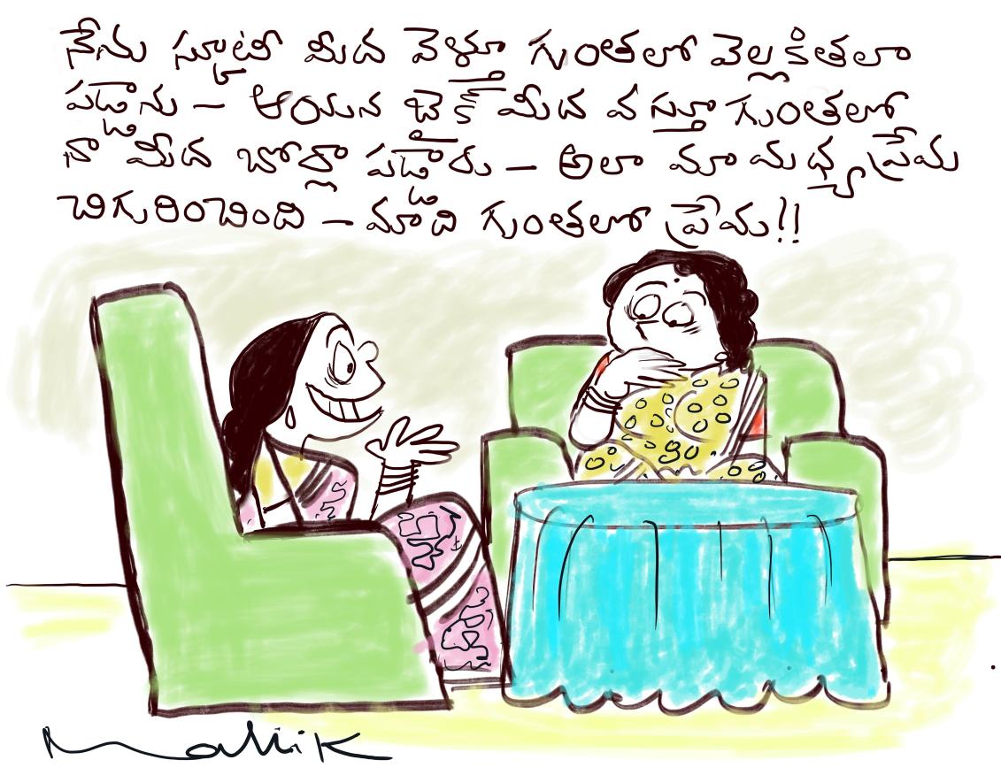 Mallik Cartoonist on Twitter: Mallik Cartoonist on Twitter: