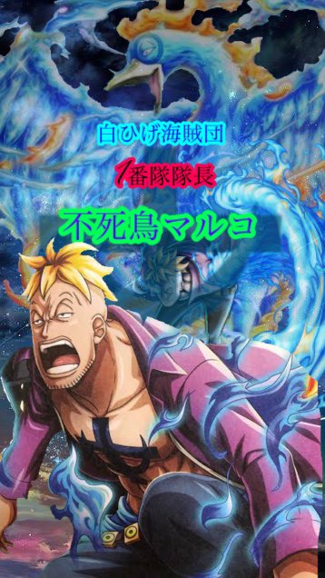 マルコのtwitterイラスト検索結果