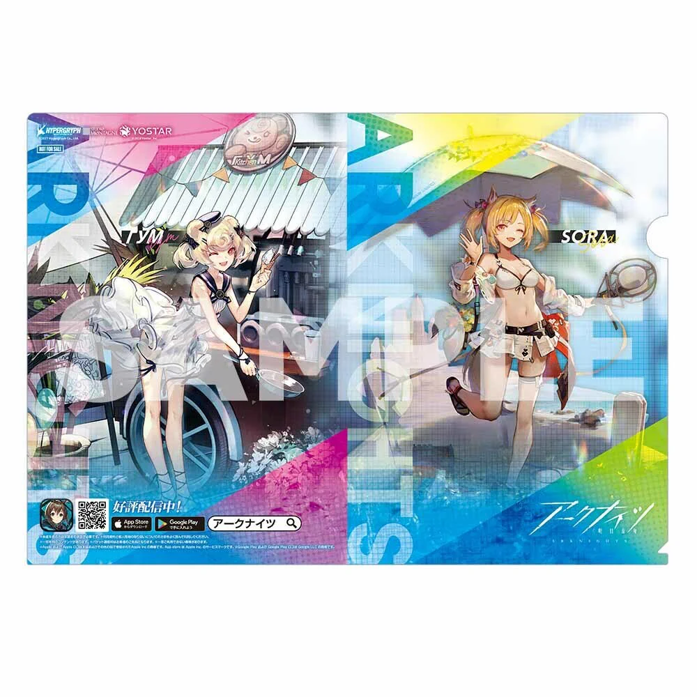 希少 店頭用 ミスティック アーク プレイステーション 販促ポスター