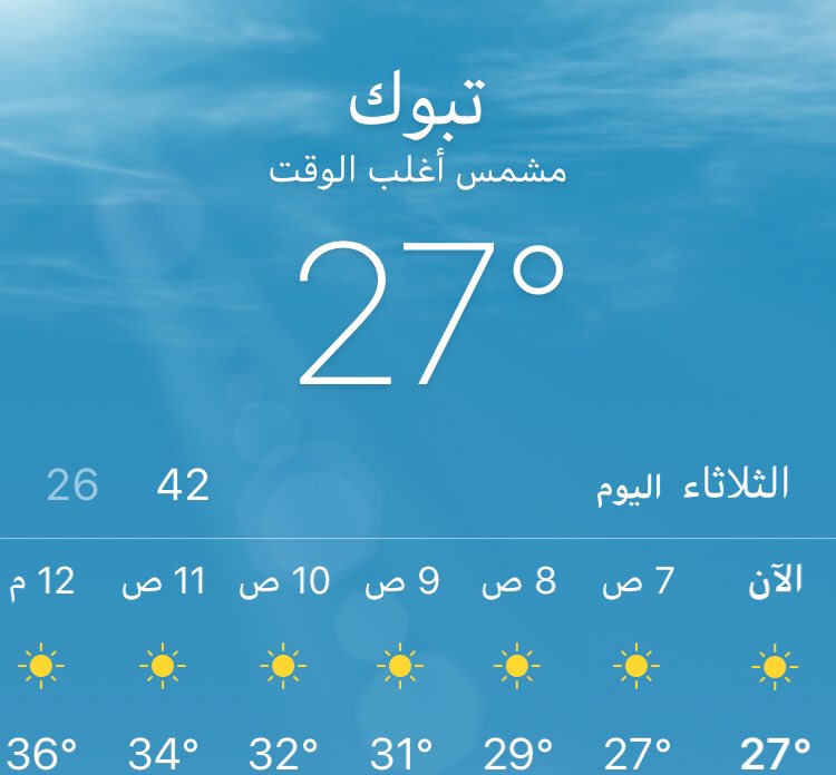 wijda31's tweet photo. #صباح_الخير
صباح إشراقة جميلة ♥️ https://t.co/2H9XEbGKai
