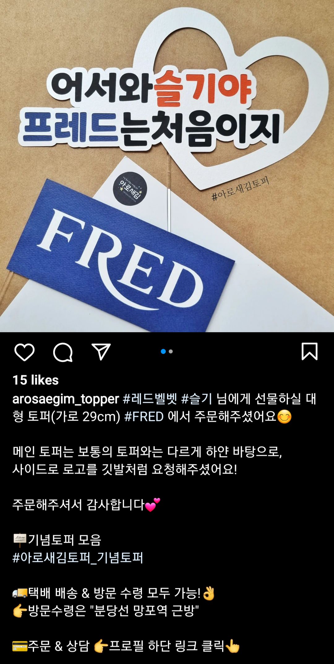 KSG Updates on X: FRED was founded in 1936 by Fred Samuel and is