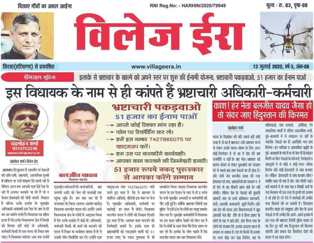 BaljeetBehror's tweet photo. https://t.co/GGpNgVVjGB