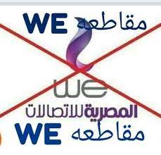 swydy7's tweet photo. #على_معلول_اسطوره_اهلاويه  #مقاطعه_شركه_وى يعني تخيلوا يبني ادمين يا اهلاويه انتوا قدرتوا تطلعوا تريند اهو زي الشطار تيجوا ف حقكم تعملوا نفسكم من بنها اللي خلاك تطلع تريند علشان لاعب مع احترامي لي بياخد كام و مش فارق معاه تيجي ف حقك لا تعبت اقسم بالله ما ف اوسخ من شعب تافهه حرفيا https://t.co/mxb6SnH5VZ