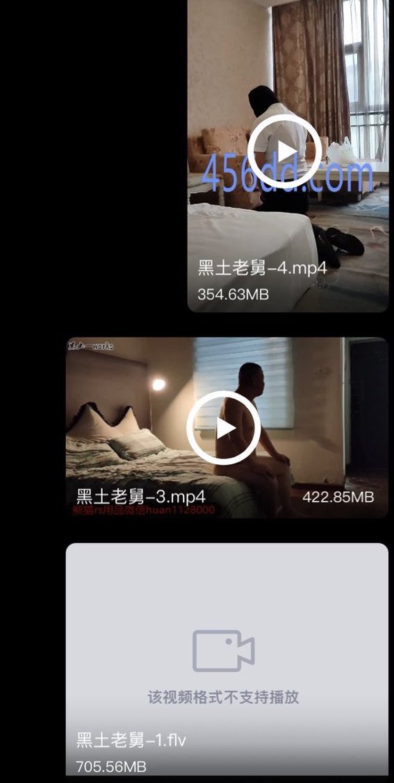 Xin050211's tweet photo. 想看黑土舅舅完整视频的 扣2950266853（不免费 https://t.co/c1OzZWbqzn